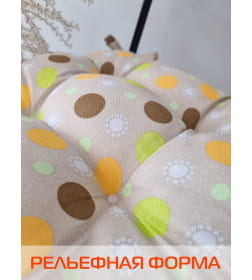 Подушка для сиденья MATEX HOMELY. ДРАЖЕ. Размер: 42x42 Цвет: бежевый, оранжевый, салатовый