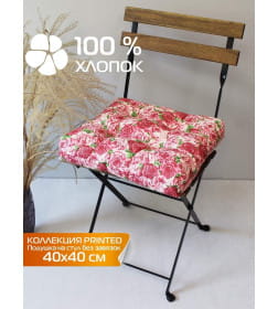 Подушка для сиденья MATEX PRINTED. Размер: 40x40 Цвет: Розовый, зеленый