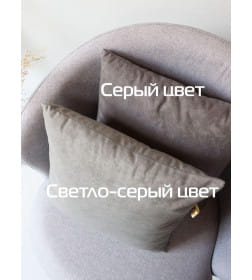 Подушка декоративная MATEX VELOURS. Размер: 48x48 Цвет: светло-серый