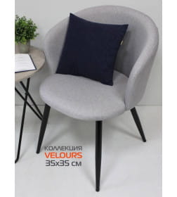 Подушка декоративная MATEX VELOURS. Размер: 35x35 Цвет: Темно-синий