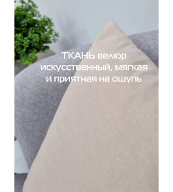 Подушка декоративная MATEX VELOURS. Размер: 35x35 Цвет: Молочный