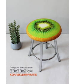 Подушка для сиденья MATEX FRUTIS. КИВИ. Размер: 33x33 Цвет: Зеленый, светло-коричневый