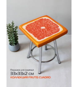 Подушка для сиденья MATEX FRUTIS CUADRO. ГРЕЙПФРУТ. Размер: 33x33 Цвет: Оранжевый, красный