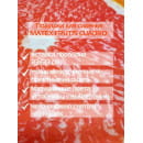 Подушка для сиденья MATEX FRUTIS CUADRO. ГРЕЙПФРУТ. Размер: 33x33 Цвет: Оранжевый, красный (30-881) 