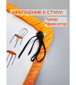 Подушка для сиденья MATEX FRUTIS CUADRO. ГРЕЙПФРУТ. Размер: 33x33 Цвет: Оранжевый, красный