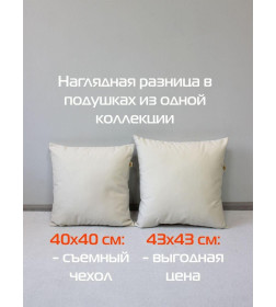 Подушка декоративная MATEX ARIA LINE. Размер: 40x40 Цвет: молочный