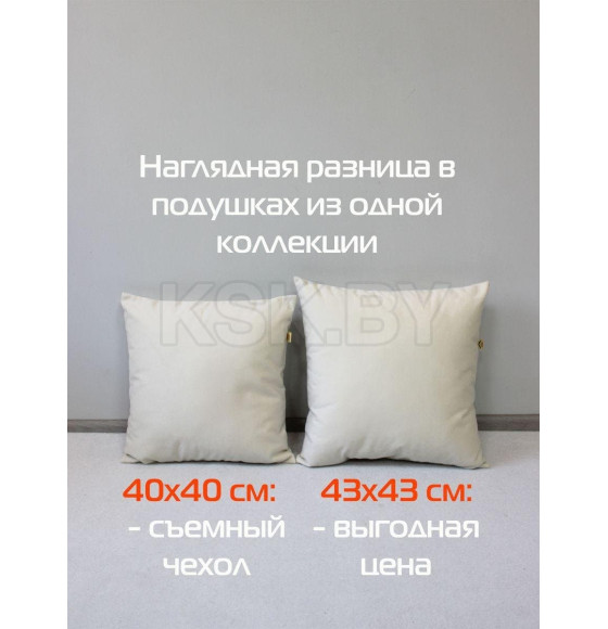 Подушка декоративная MATEX ARIA LINE. Размер: 40x40 Цвет: молочный (57-659) 