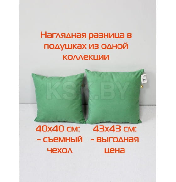 Подушка декоративная MATEX ARIA LINE. Размер: 43x43 Цвет: салатовый (59-370) 