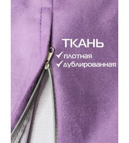 Наволочка декоративная MATEX ARIA. Размер: 40x40 Цвет: сиреневый