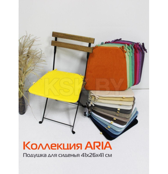 Подушка для сиденья MATEX ARIA. Размер: 41x26x41 Цвет: серо-голубой (35-541) 