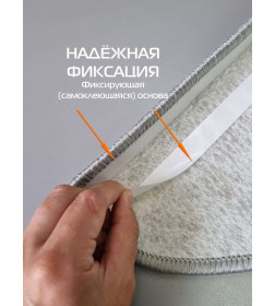 Коврик на ступеньки MATEX STEP. МАТЕХ YOUR STEP. Размер: 23x65 Цвет: серо-коричневый