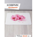 Коврик придверный MATEX PAINTS. Размер: 40x60 Цвет: Молочный, оранжевый (20-301) 