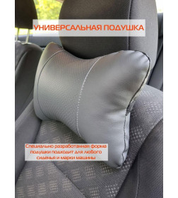 Дополнительный подголовник MATEX REGULAR. Размер: 30x20 Цвет: Серый