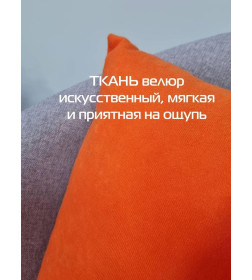 Подушка декоративная MATEX VELOURS. Размер: 35x35 Цвет: коралловый
