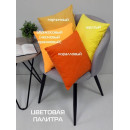 Подушка декоративная MATEX VELOURS. КОМПЛЕКТ 2 ШТ.. Размер: 35x35 Цвет: горчичный (49-890) 