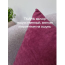 Подушка декоративная MATEX VELOURS. КОМПЛЕКТ 2 ШТ.. Размер: 35x35 Цвет: сливовый (49-821) 