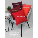 Подушка декоративная MATEX VELOURS. КОМПЛЕКТ 2 ШТ.. Размер: 35x35 Цвет: ярко-красный (49-968) 