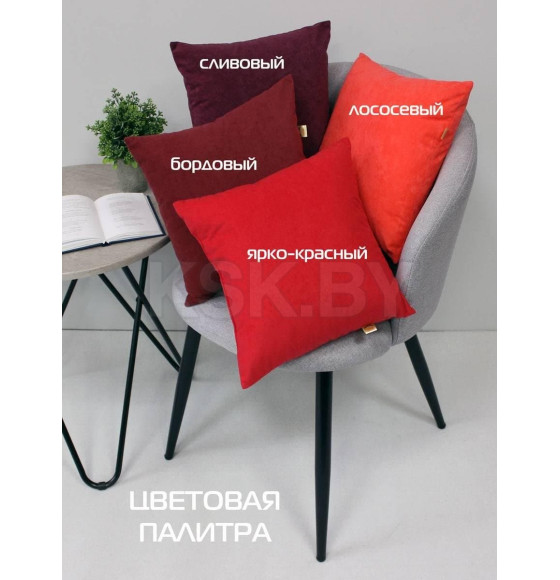 Подушка декоративная MATEX VELOURS. КОМПЛЕКТ 2 ШТ.. Размер: 35x35 Цвет: ярко-красный (49-968) 