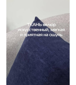 Подушка декоративная MATEX VELOURS. КОМПЛЕКТ 2 ШТ.. Размер: 35x35 Цвет: темно-синий