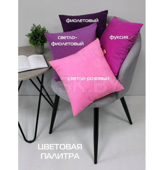 Подушка декоративная MATEX VELOURS. КОМПЛЕКТ 2 ШТ.. Размер: 35x35 Цвет: светло-фиолетовый (50-032) 