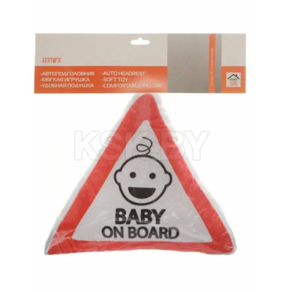 Автомобильный аксессуар MATEX ATTENTION. BABY ON BOARD. Размер: 35x35 Цвет: Красный,белый,черный (27-508) 