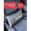 Автомобильный аксессуар MATEX ЛОГОТИПЫ АВТО. МИЦУБИШИ. Размер: 45х28 Цвет: Черный (00-402) 