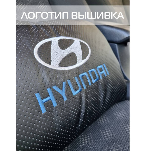Автомобильный аксессуар MATEX ЛОГОТИПЫ АВТО. ХЁНДЕ. Размер: 45х28 Цвет: Черный (00-334) 
