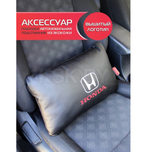 Автомобильный аксессуар MATEX ЛОГОТИПЫ АВТО. ХОНДА. Размер: 45х28 Цвет: Черный (00-327) 