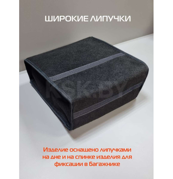 Автомобильный органайзер MATEX SOFT-B. СОФТ Б. Размер: 30x30 Цвет: Черный (27-775) 