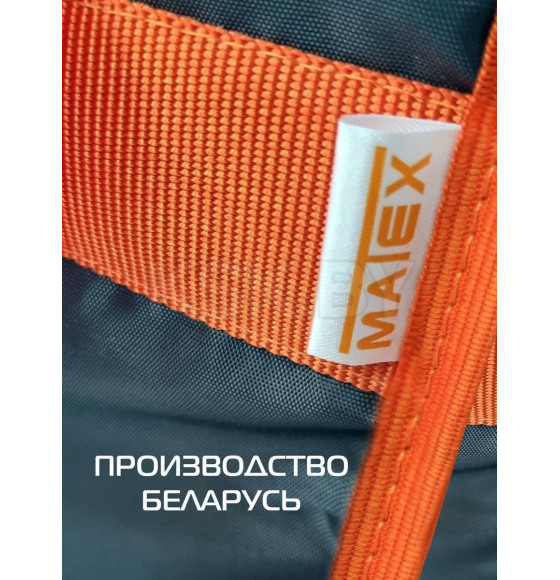 Термосумка MATEX TERMO. ТС-4. Размер: 45x40x13 Цвет: Оранжевый, серый (00-068) 