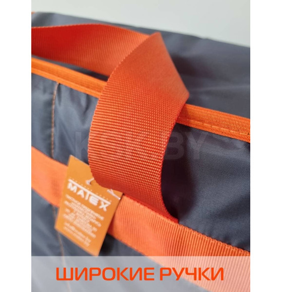 Термосумка MATEX TERMO. ТС-4. Размер: 45x40x13 Цвет: Оранжевый, серый (00-068) 