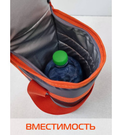 Термосумка MATEX TERMO. ТС-2. Размер: 12x40x13 Цвет: Оранжевый, серый