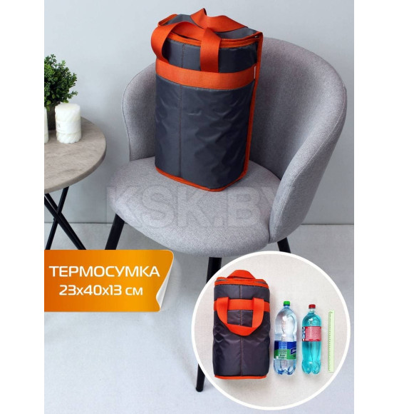 Термосумка MATEX TERMO. ТС-3. Размер: 23x40x13 Цвет: Оранжевый, серый (35-251) 