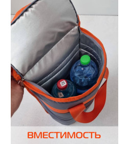 Термосумка MATEX TERMO. ТС-3. Размер: 23x40x13 Цвет: Оранжевый, серый