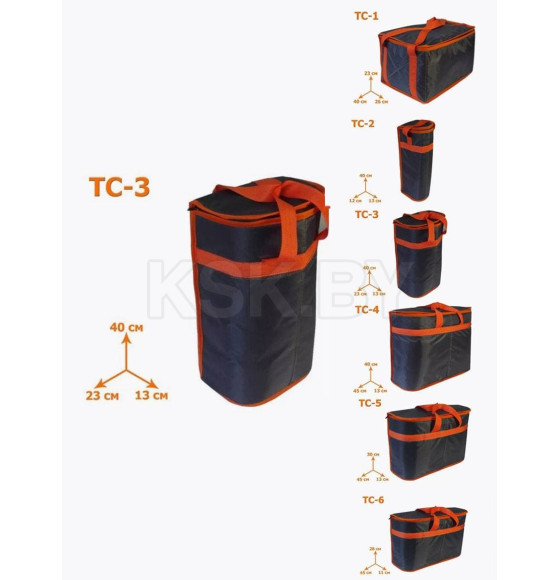 Термосумка MATEX TERMO. ТС-3. Размер: 23x40x13 Цвет: Оранжевый, серый (35-251) 