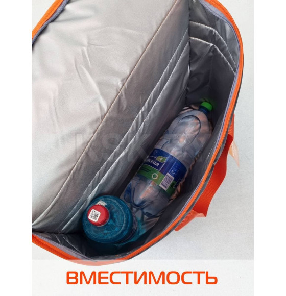 Термосумка MATEX TERMO. ТС-4. Размер: 45x40x13 Цвет: Оранжевый, серый (00-068) 