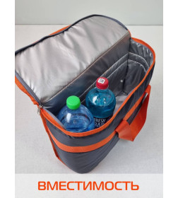 Термосумка MATEX TERMO. ТС-5. Размер: 40x30x13 Цвет: Оранжевый, серый