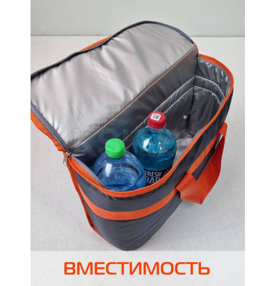 Термосумка MATEX TERMO. ТС-5. Размер: 40x30x13 Цвет: Оранжевый, серый (35-268) 