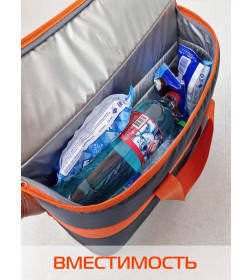 Термосумка MATEX TERMO. ТС-6. Размер: 45x28x11 Цвет: Оранжевый, серый