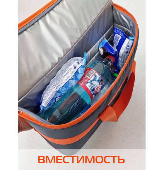 Термосумка MATEX TERMO. ТС-6. Размер: 45x28x11 Цвет: Оранжевый, серый (00-082) 