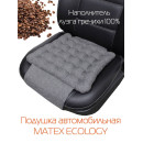 Подушка автомобильная MATEX ECOLOGY. Размер: 40x40 Цвет: Темно-серый (27-867) 