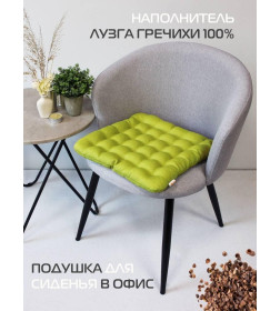 Подушка для сиденья MATEX ECOLOGY SEAT. MURA. Размер: 40x40 Цвет: фисташковый