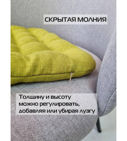 Подушка для сиденья MATEX ECOLOGY SEAT. MURA. Размер: 40x40 Цвет: фисташковый