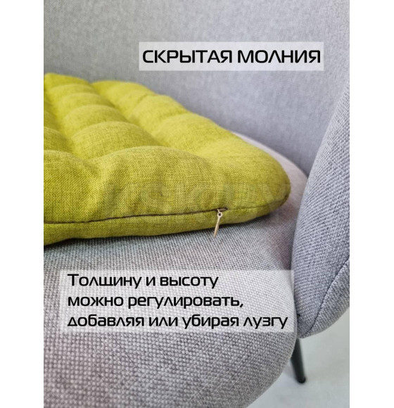 Подушка для сиденья MATEX ECOLOGY SEAT. MURA. Размер: 40x40 Цвет: фисташковый (45-311) 