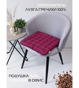 Подушка для сиденья MATEX ECOLOGY SEAT. MURA. Размер: 40x40 Цвет: бордовый