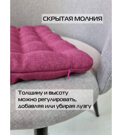 Подушка для сиденья MATEX ECOLOGY SEAT. MURA. Размер: 40x40 Цвет: бордовый