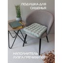 Подушка для сиденья MATEX ECOLOGY SEAT. MURA. Размер: 40x40 Цвет: серо-голубой (45-359) 