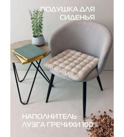 Подушка для сиденья MATEX ECOLOGY SEAT. MURA. Размер: 40x40 Цвет: серый