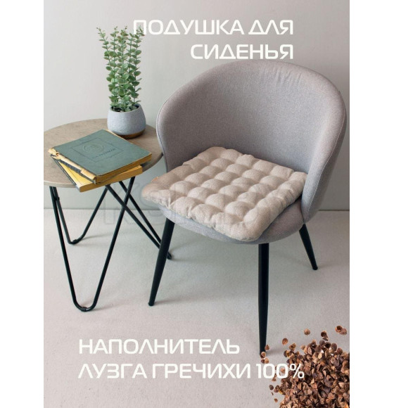 Подушка для сиденья MATEX ECOLOGY SEAT. MURA. Размер: 40x40 Цвет: серый (45-366) 