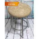 Подушка для сиденья MATEX VELOURS. КОМПЛЕКТ 4 ШТ.. Размер: 33x33 Цвет: кофейный (46-349) 